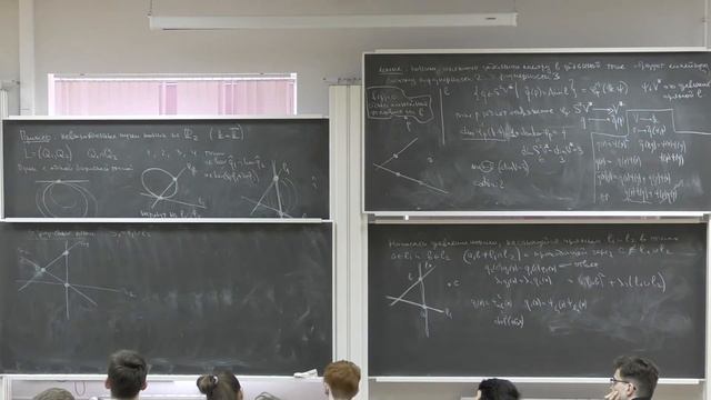 Городенцев А.Л.Геометрия 21.04.2022 смотреть онлайн