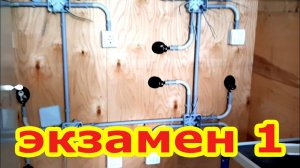 Электромонтажная мастерская для сдачи демонстрационных экзаменов.