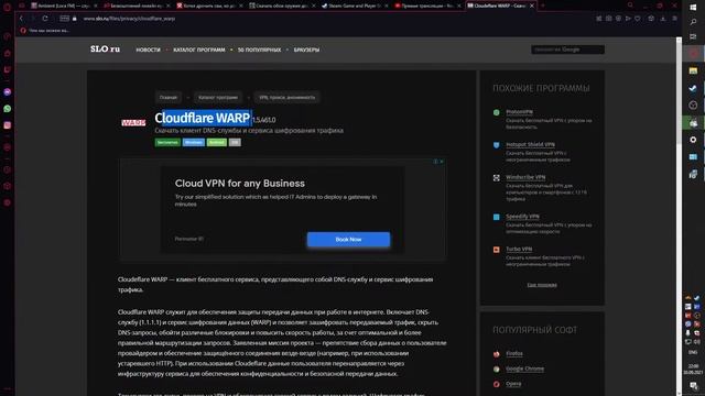 New world,unable to establish connection with the server,решаем проблему быстро и легко смотреть онлайн