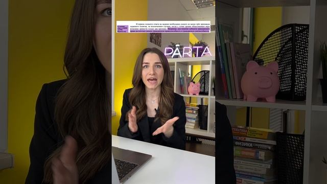 ГОТОВЫЙ ОТВЕТ ОТ ФИПИ? #егэ2023 #егэ #егэобщество #школа #экзамен #общество смотреть онлайн
