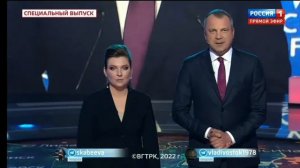 Окончание 60 минут и начало вестей в 20:00 от 26.05.2022