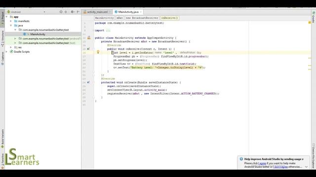 Broadcast Receiver in Urdu/Hindi смотреть онлайн