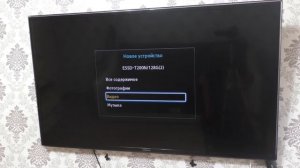 Как подключить внешний M.2 SSD носитель на телевизор