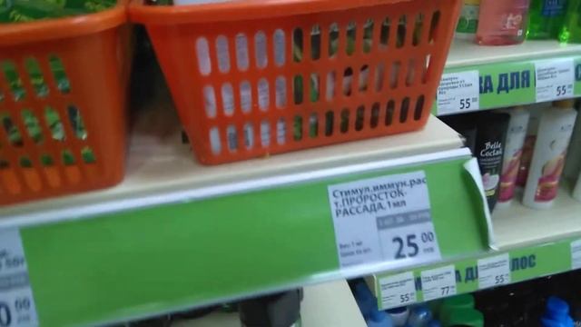 Fix Price Новые товары для рассады.Удобрение, кассеты брикеты и т.д. смотреть онлайн
