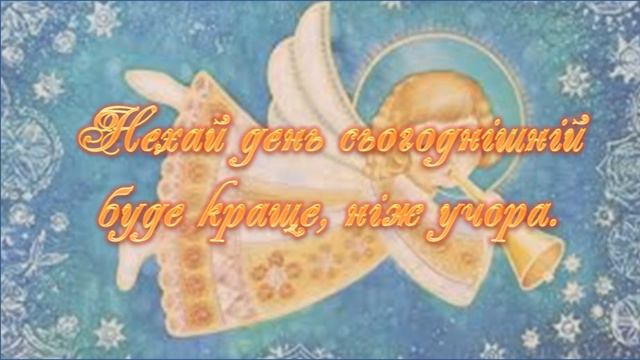 З днем Ангела Петра!! Вітання з іменинами!!! смотреть онлайн