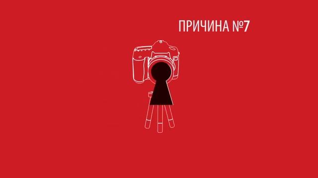 ГК Мортон. Серия "10 причин". Причина №7 смотреть онлайн