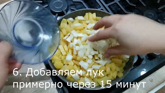 Жареная картошка с луком - как правильно жарить. Вкусная пожаренная картошка которая не надоедает! смотреть онлайн