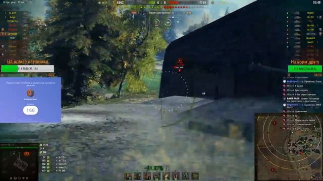 Обкатываем двустволку и остальные танки из коробок! Январский стрим World of Tanks! смотреть онлайн