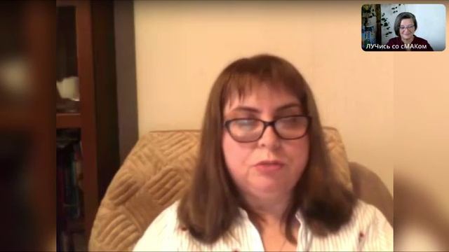 Психологи Галина Мартынюк и Галина Охотникова_2 часть смотреть онлайн