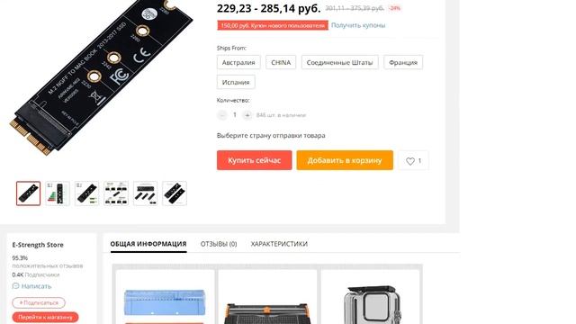 M2 NVME SSD разъем расширения карты для Apple SSD адаптер