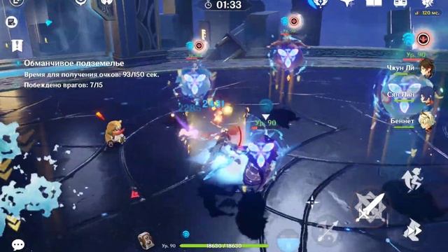 Genshin Impact - Диск Усиления, Море блуждающих душ (Часть 1) смотреть онлайн