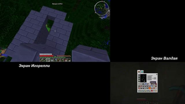 Minecraft 1.5.2 Technic Hell [Split Screen] (Серия 65) "Под облаками" смотреть онлайн