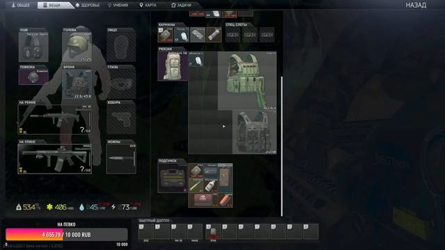 ТАРКОВ СТРИМ играем пачкой е ) , | ESCAPE FROM TARKOV [1440p] смотреть онлайн