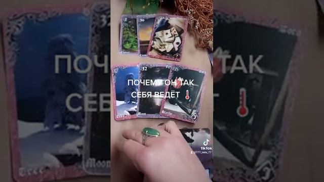 ПОЧЕМУ ОН ТАК СЕБЯ ВЕДЁТ ?️ смотреть онлайн