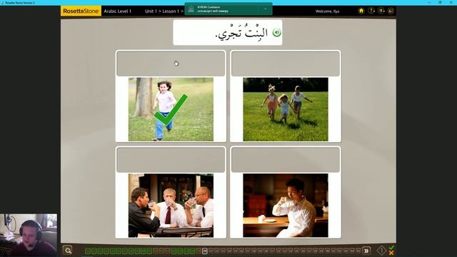 Как пользоваться программой Rosetta Stone + Арабский смотреть онлайн