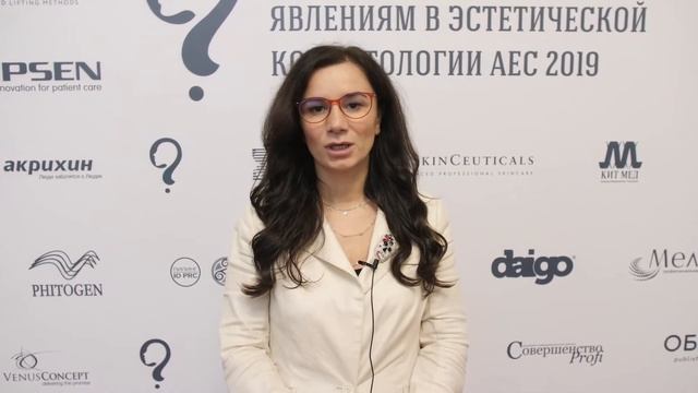 Кобаладзе Нино Константиновна о Конференции по осложнениям в эстетической косметологии AEC 2019 смотреть онлайн
