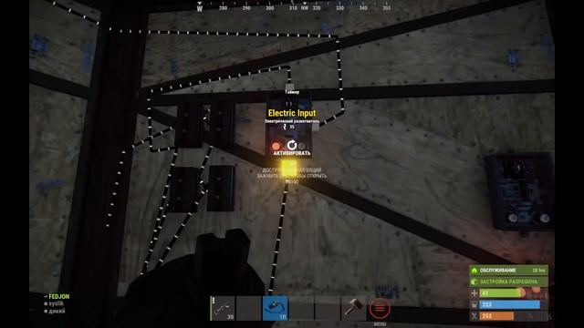 Rust (Раст) - КАК ПОДКЛЮЧИТЬ 4 ДАТЧИКА ДВИЖЕНИЯ В ОДНУ ЦЕПЬ И СДЕЛАТЬ ТУРЕЛИ АВТОМАТИЧЕСКИМИ смотреть онлайн