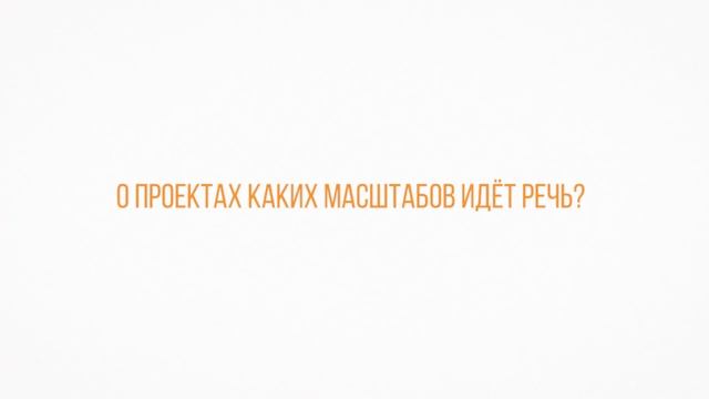 Девелоперские проекты в Германии смотреть онлайн