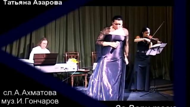 Исполнители романса смотреть онлайн