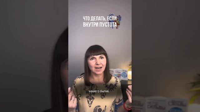 Почему внутри пустота? смотреть онлайн