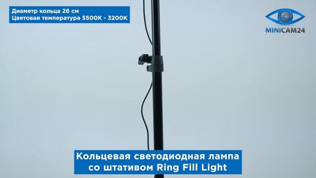 Подробная распаковка кольцевой светодиодной лампы со штативом Ring Fill Light диаметр 26 см смотреть онлайн