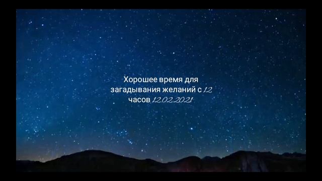 Новолуние+Китайский Новый год. Руководство к действию. смотреть онлайн
