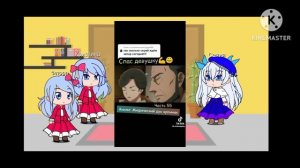 реакция на тт Мифический дух хроники 3 часть