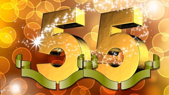 ФУТАЖ С ЮБИЛЕЕМ 55 лет 3 смотреть онлайн