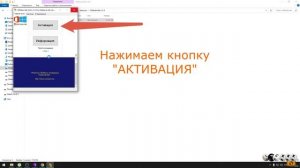 Как убрать надпись активировать Windows 10 Microsoft Office. активация windows 10 как убрать надпис
