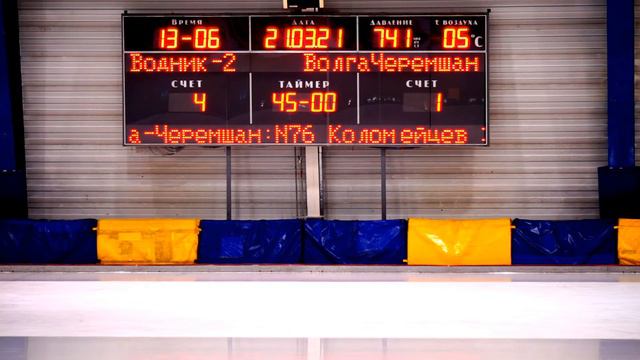 "Водник-2" - "Волга-Черемшан". 21 марта 2021 г. Финал Всероссийских соревнований. Высшая лига. смотреть онлайн