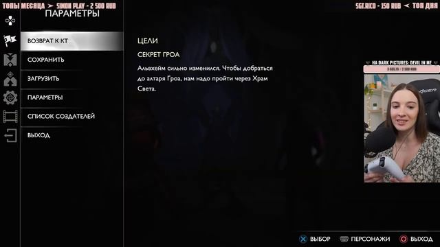 GOD OF WAR: RAGNAROK | Полное Прохождение ГОД ОФ ВАР РАГНАРЕК на Русском | Обзор | Стрим #3 смотреть онлайн