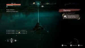 Horizon Zero Dawn Гайд - Где Найти Много Шкур И Костей Животных