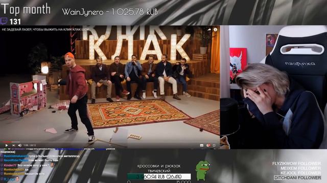 Nelyaray смотрит НЕ ЗАДЕВАЙ ЛАЗЕР, ЧТОБЫ ВЫЖИТЬ НА КЛИК КЛАК ШОУ! / реакция