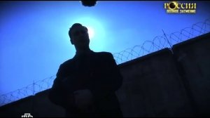 Россия. Полное затмение 2-2