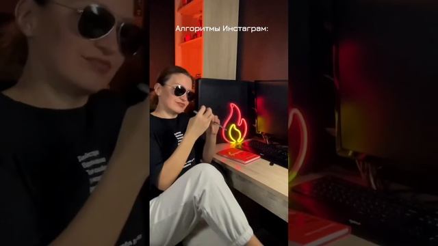 Продумала сценарий, накрасилась, выставила свет, чтобы снять тот самый РИЛС, который залетит… смотреть онлайн