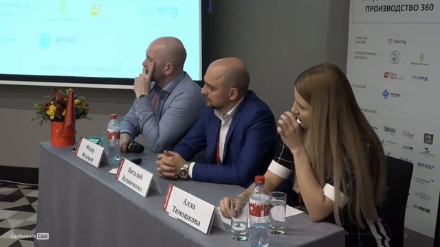 Алла Тимошкова, STADA CIS. ДИСКУССИЯ: КАК «ПОДНАСТРОИТЬ» СИСТЕМУ БЕРЕЖЛИВОГО ПРОИЗВОДСТВА НА смотреть онлайн