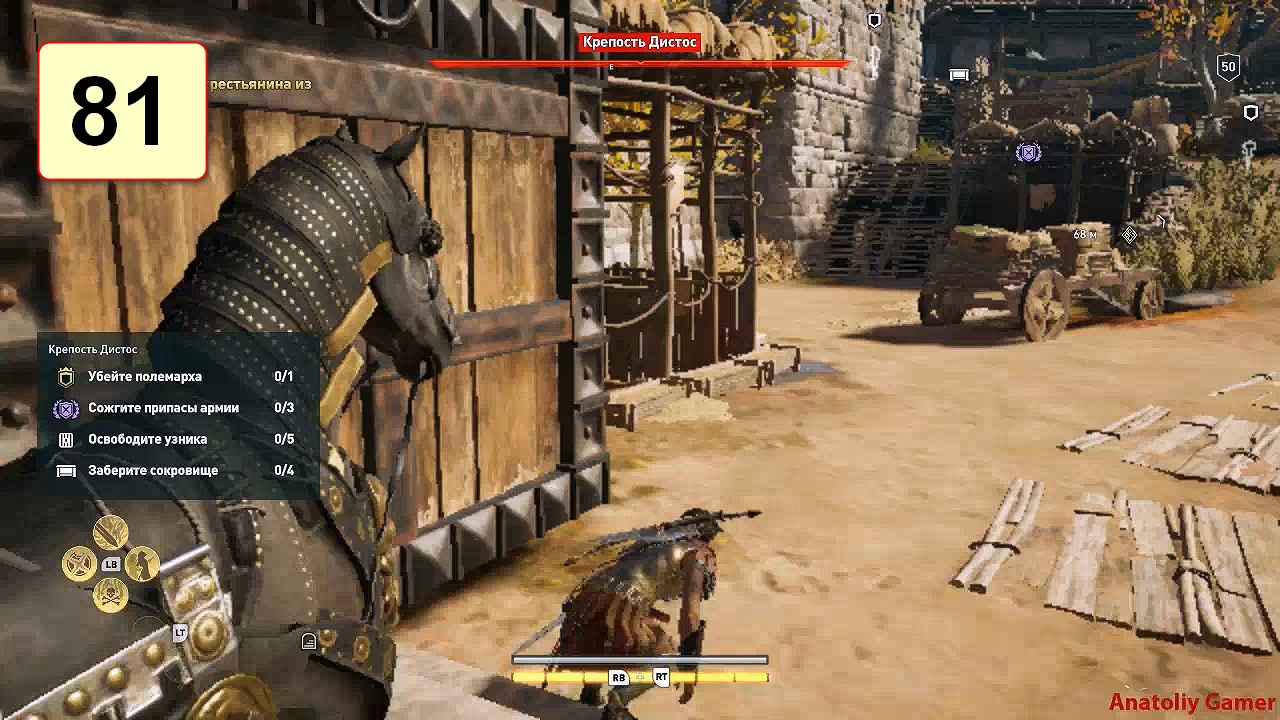 Прохождение ►Assassin's Creed: Odyssey◄【• Выпуск• #81】