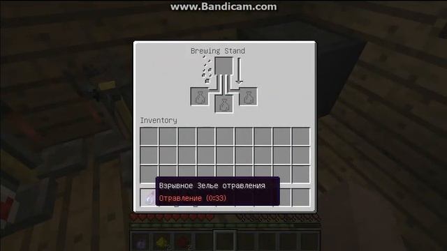 Зельеварение выпуск 4.avi смотреть онлайн