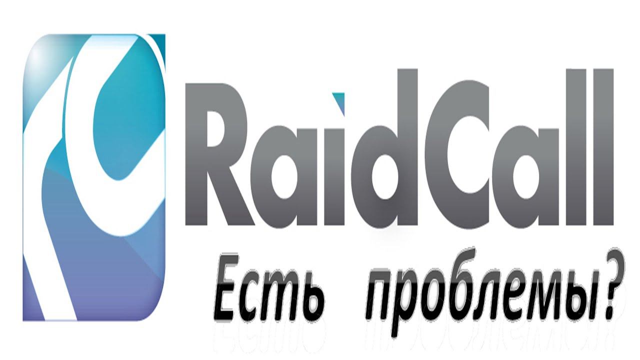 Raid Call - Есть проблемы? смотреть онлайн