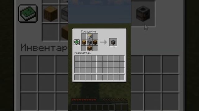 Как скрафтить коптильню в #Minecraft? смотреть онлайн