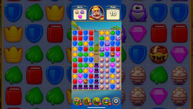 Royal Match # 978 ✔ Пляж смотреть онлайн