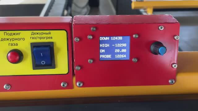 Контроллер высоты кислородного резака Galich Oxygen THC