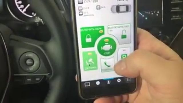 Управление машиной с телефона на примере установленной джсм сигнализации Призрак 840 смотреть онлайн