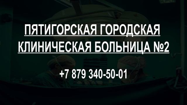 Best Hospitals in Inozemtsevo, Russia смотреть онлайн