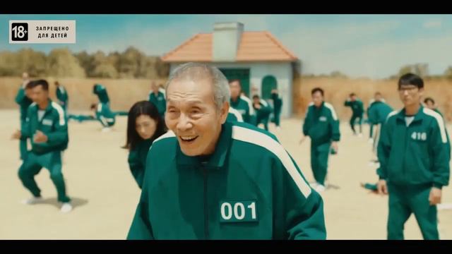 игра в кальмара фрагмент фильма смотреть онлайн