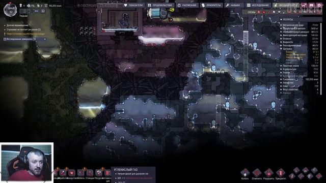 КАК ОХЛАДИТЬ БАЗУ - Oxygen Not Included/ ПРОХОЖДЕНИЕ/ Астероида Терра #3 смотреть онлайн