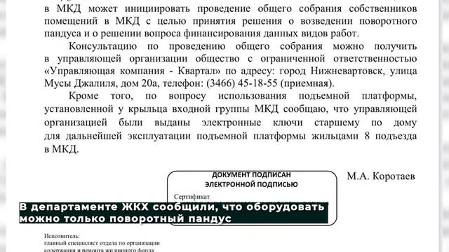 Условно доступная среда 12.03.2021 смотреть онлайн