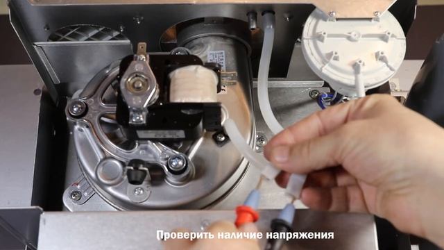 Котел Immergas Eolo Mythos 24 2Е ошибка E11