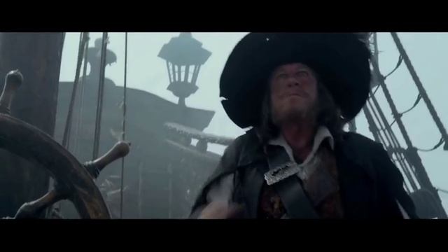 Король и шут Пират