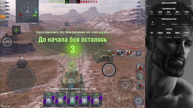 Прокачка ветки Т-100 ЛТ БЕЗ ДОНАТА | Wot Blitz смотреть онлайн